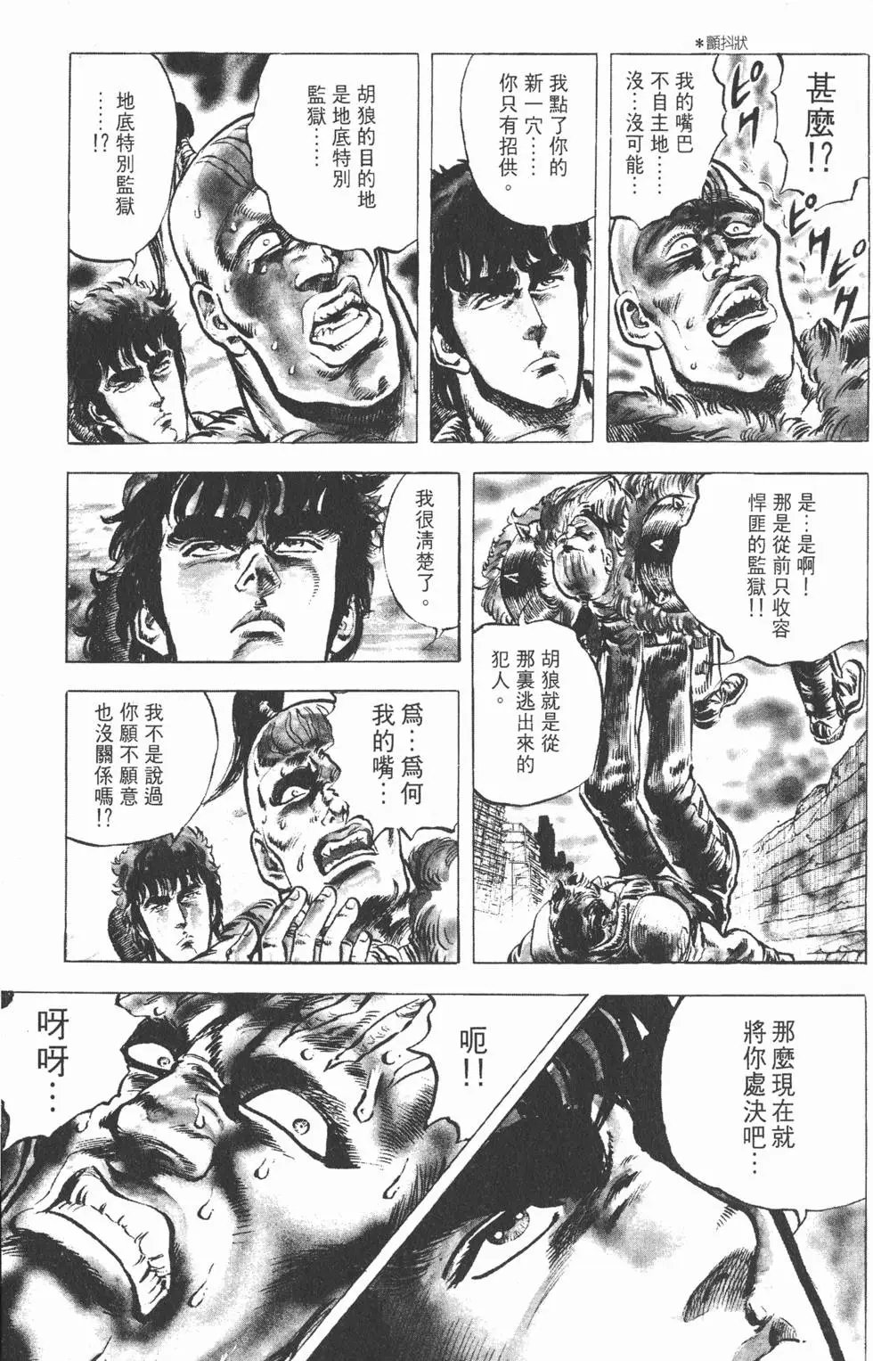 第003卷