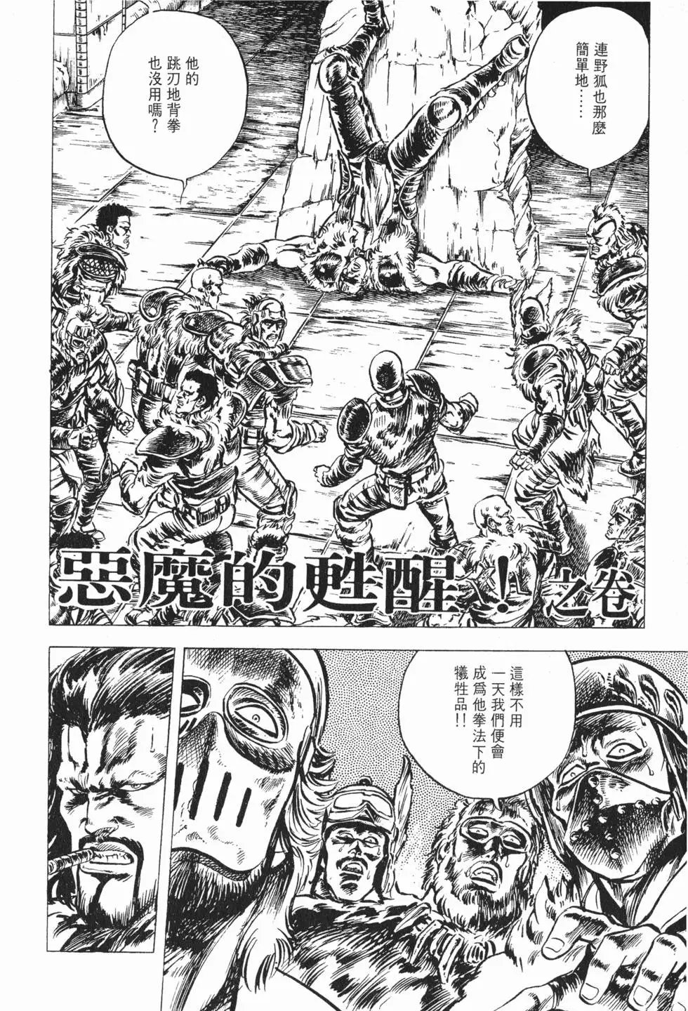 第003卷