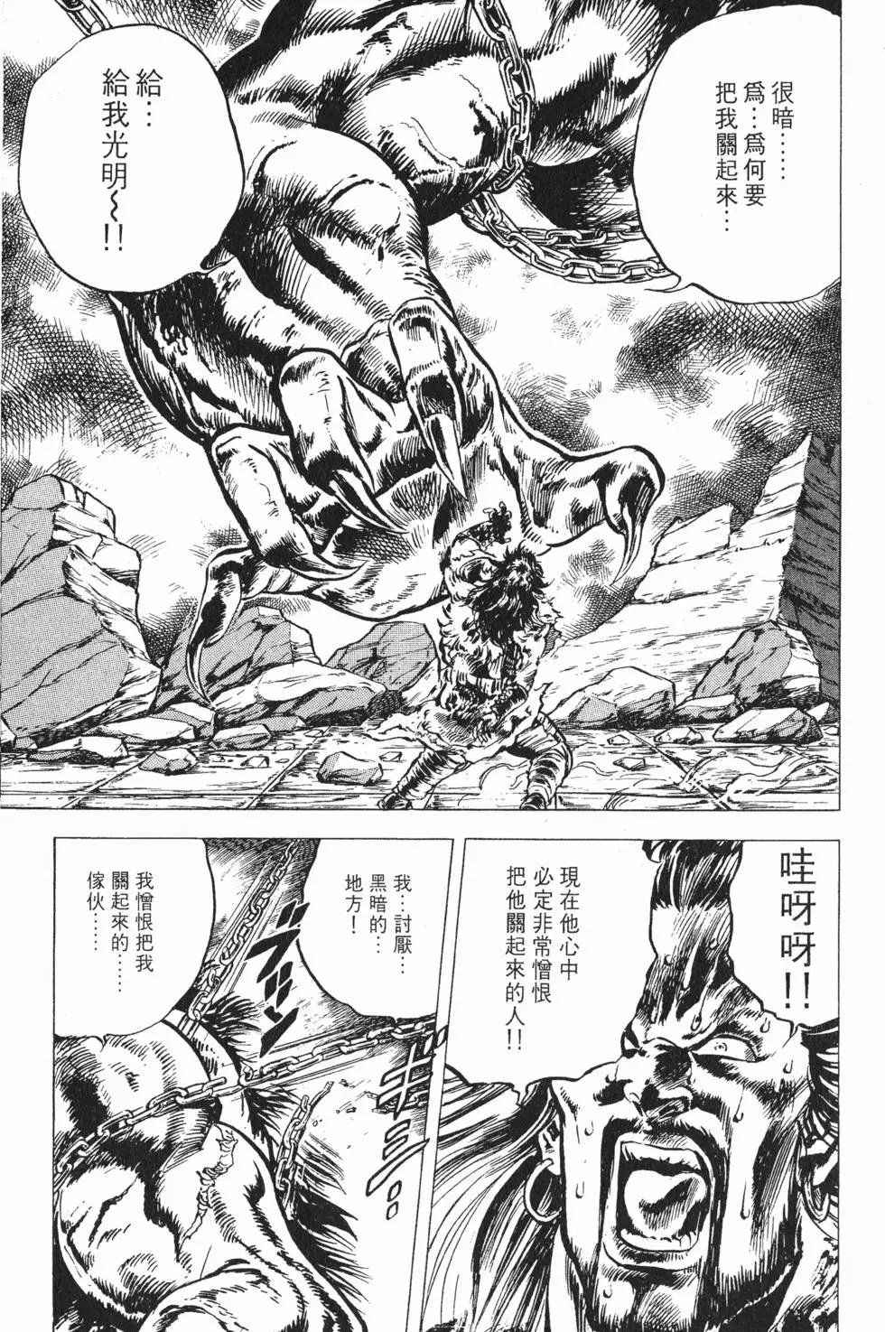 第003卷