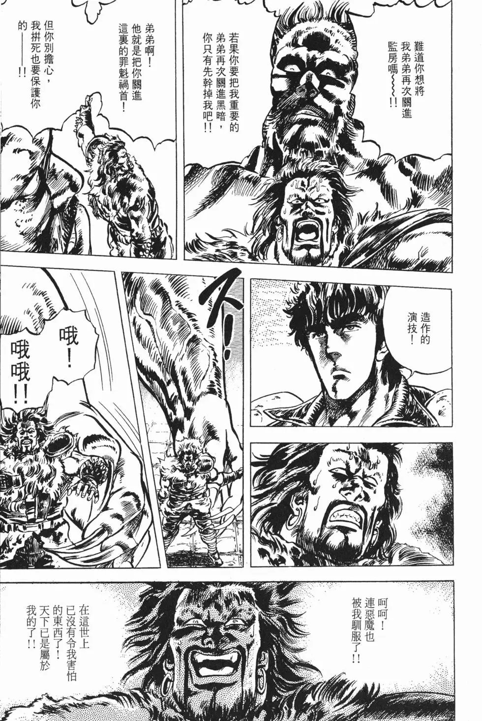 第003卷