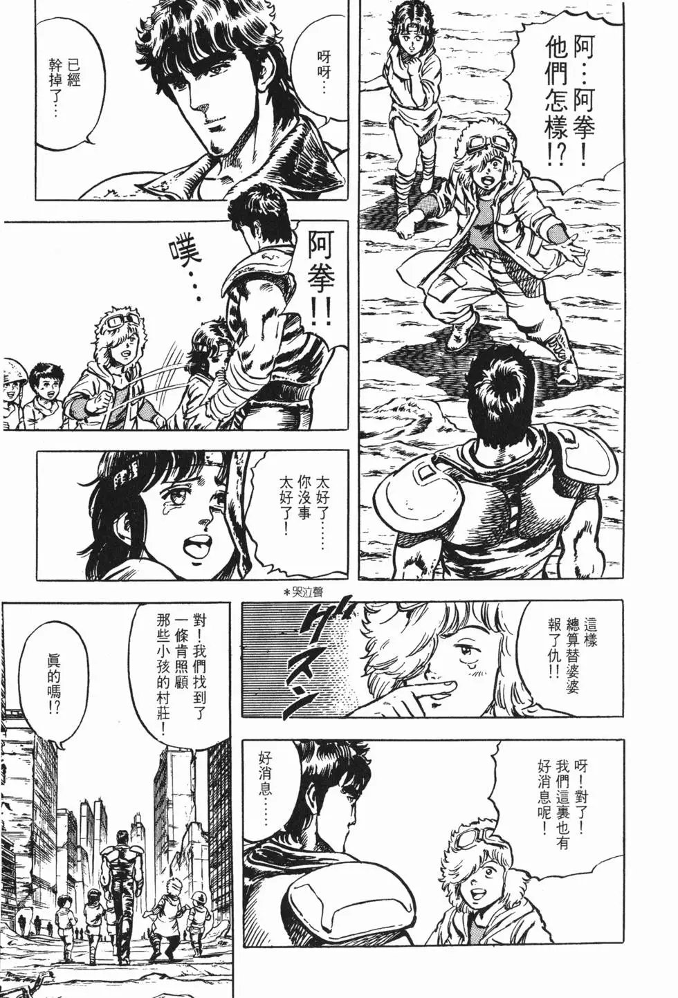第003卷