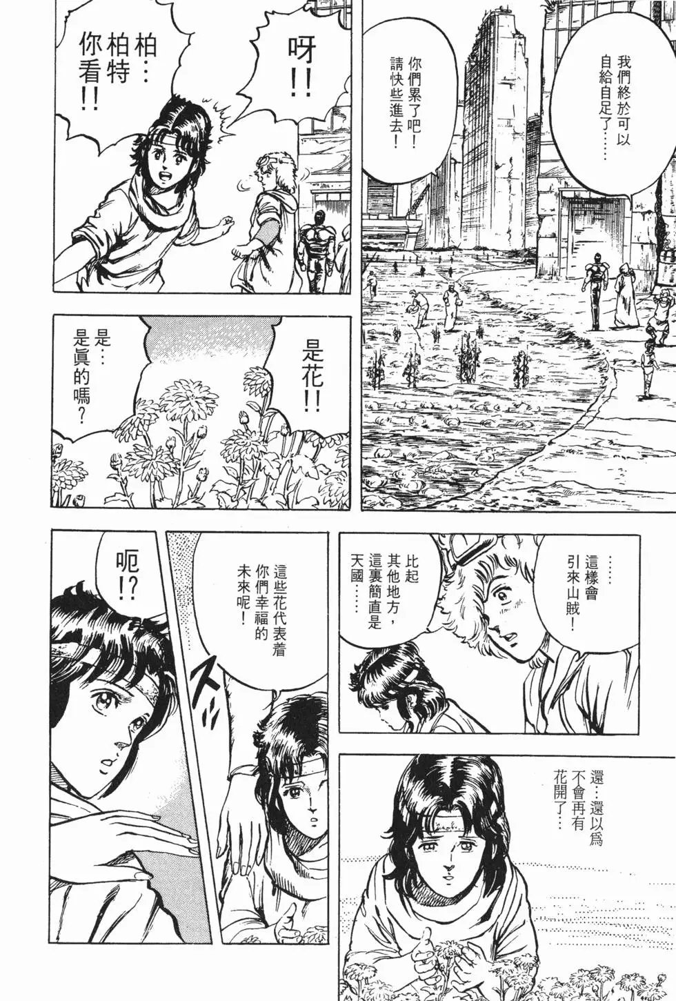 第003卷