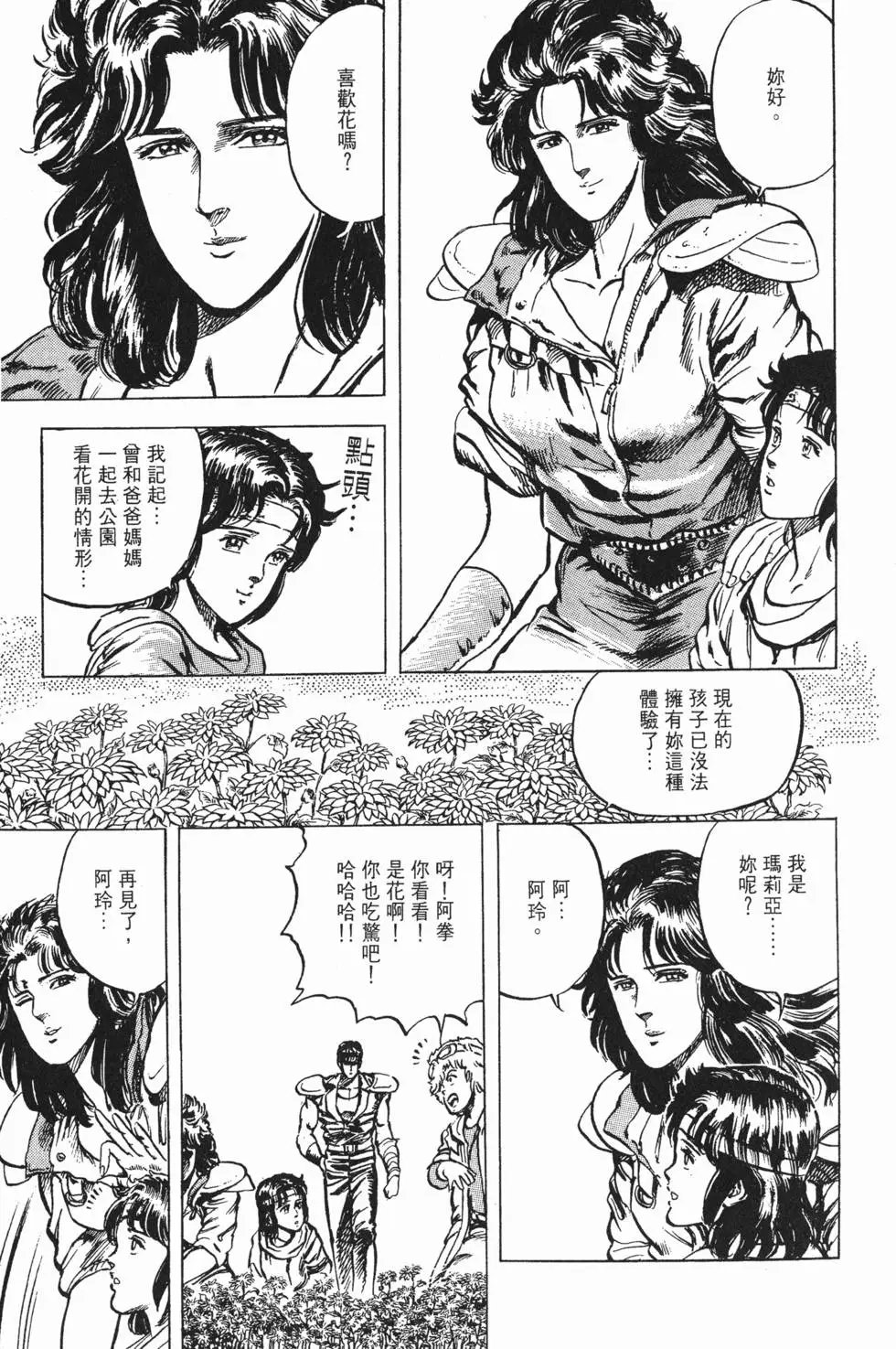 第003卷