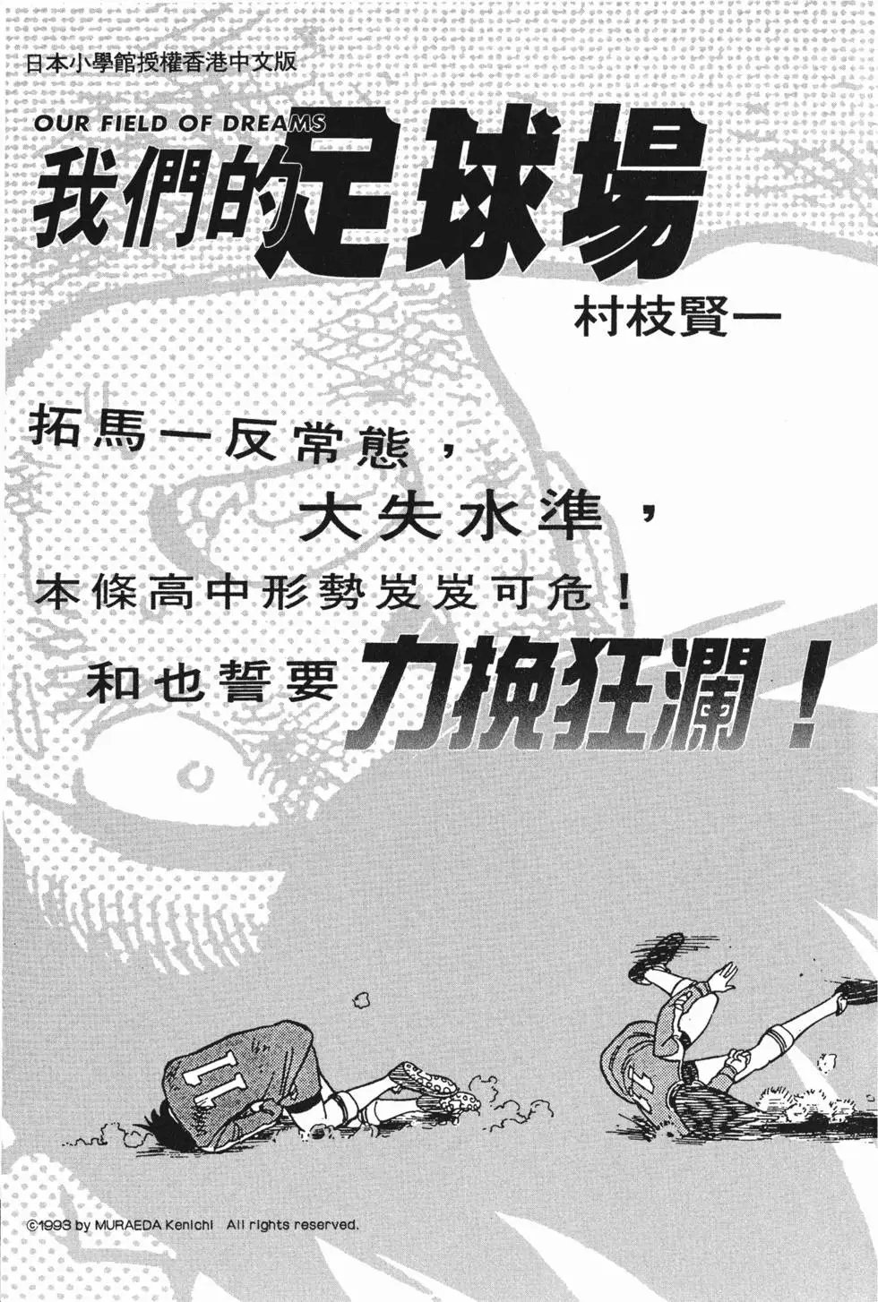 第003卷