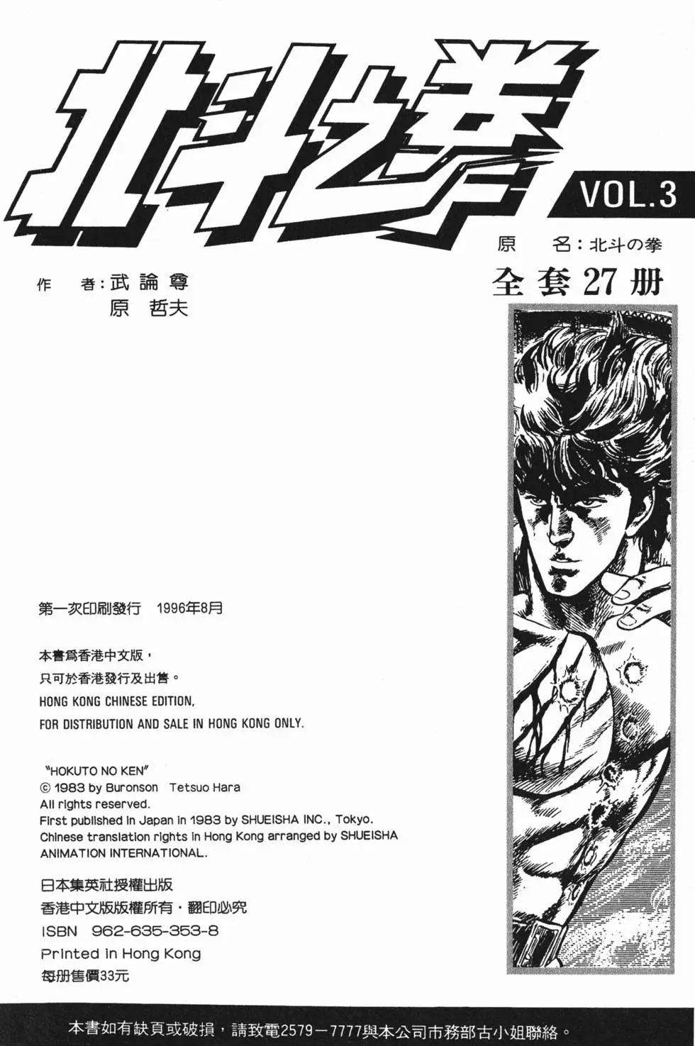 第003卷