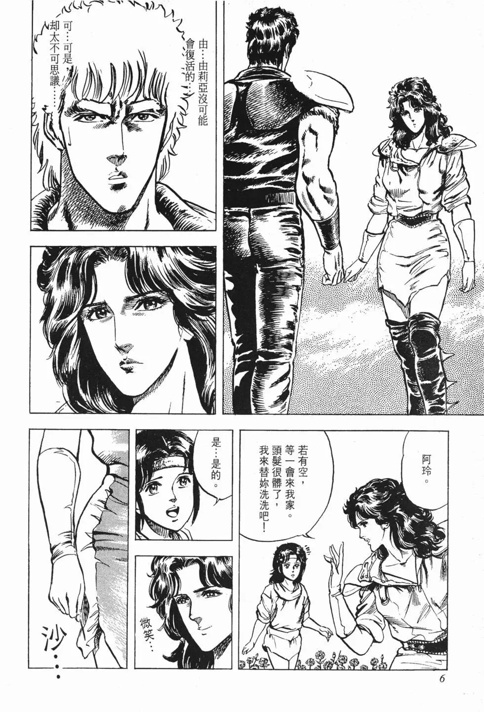 第004卷