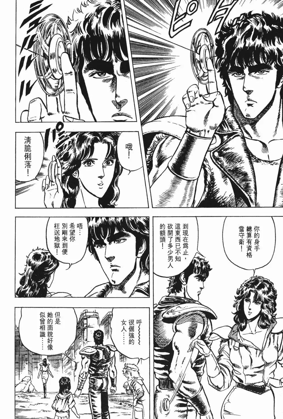 第004卷