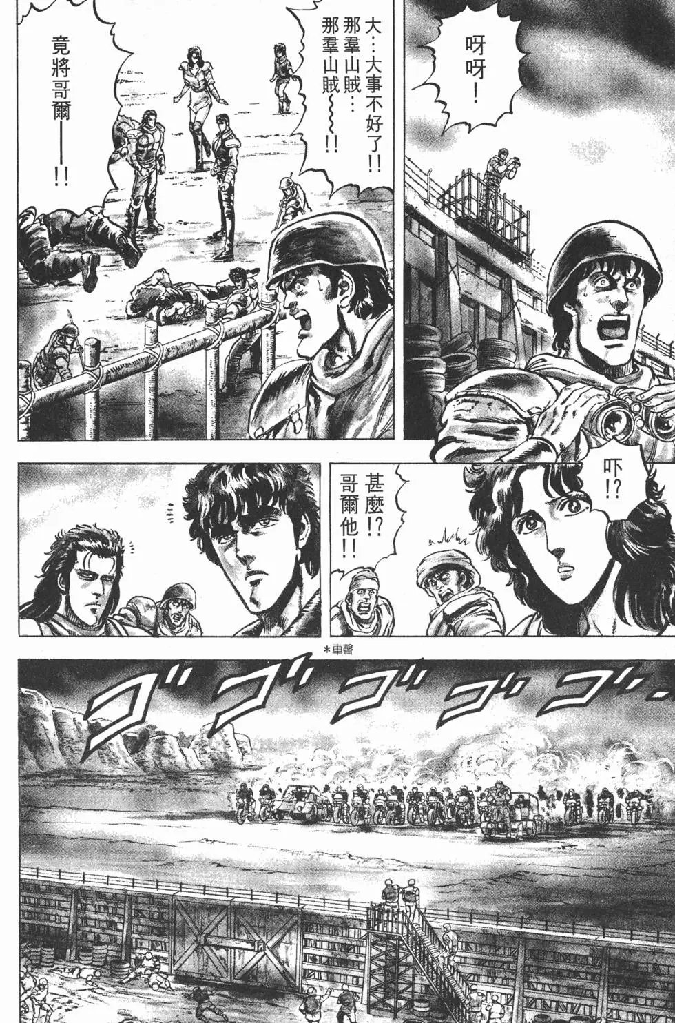 第004卷
