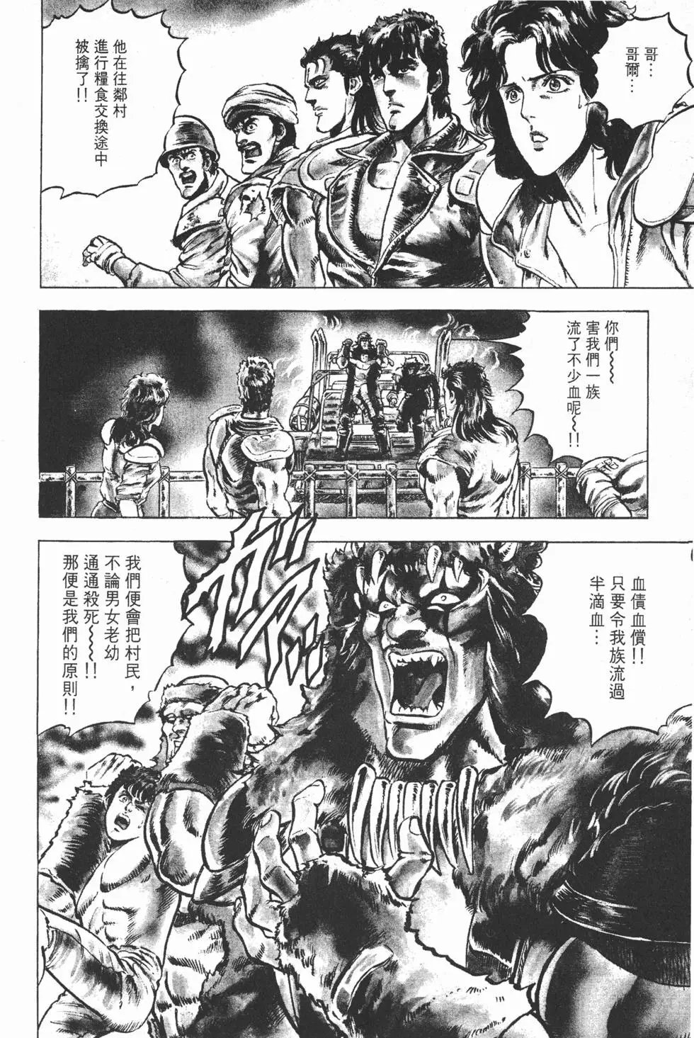 第004卷