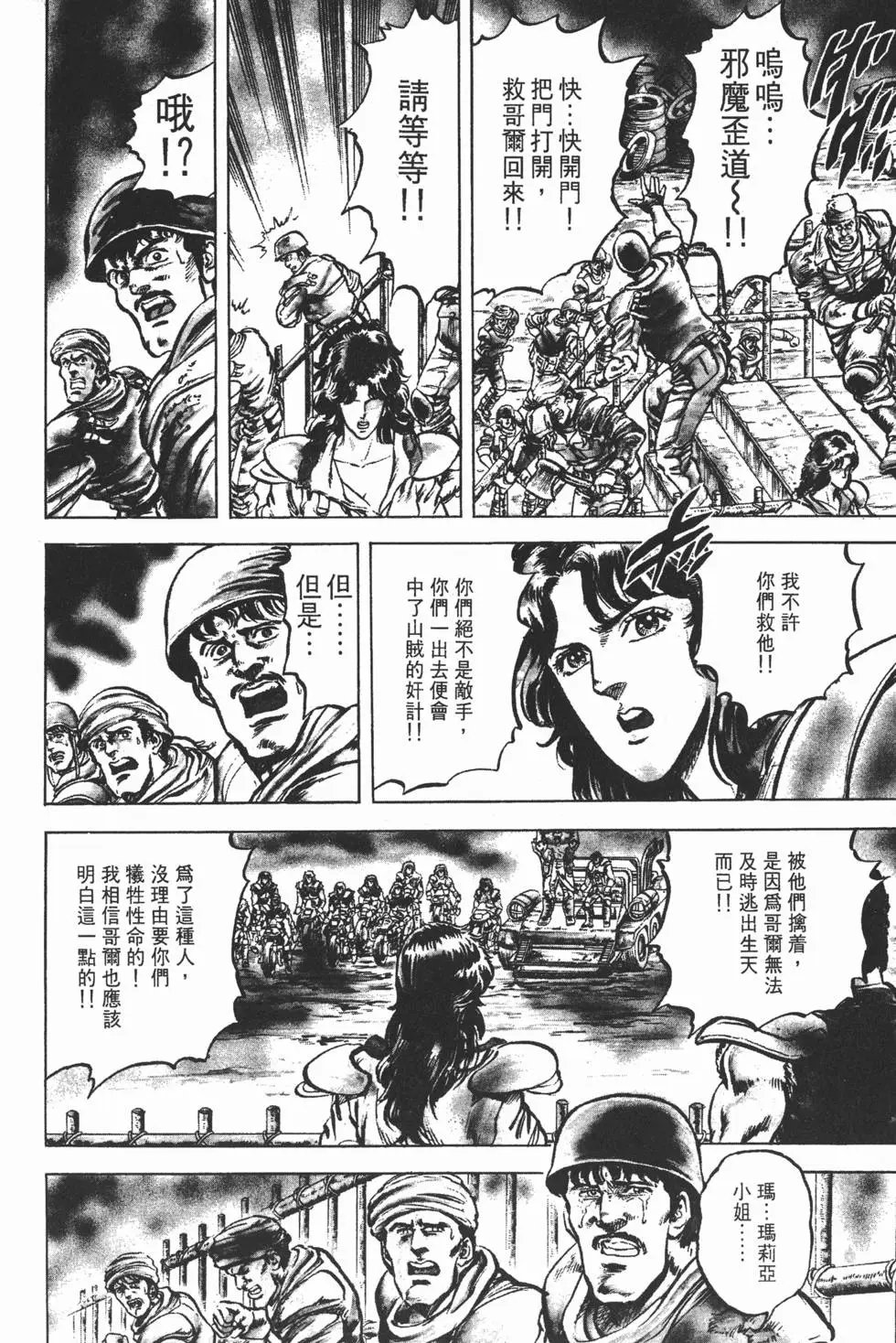 第004卷