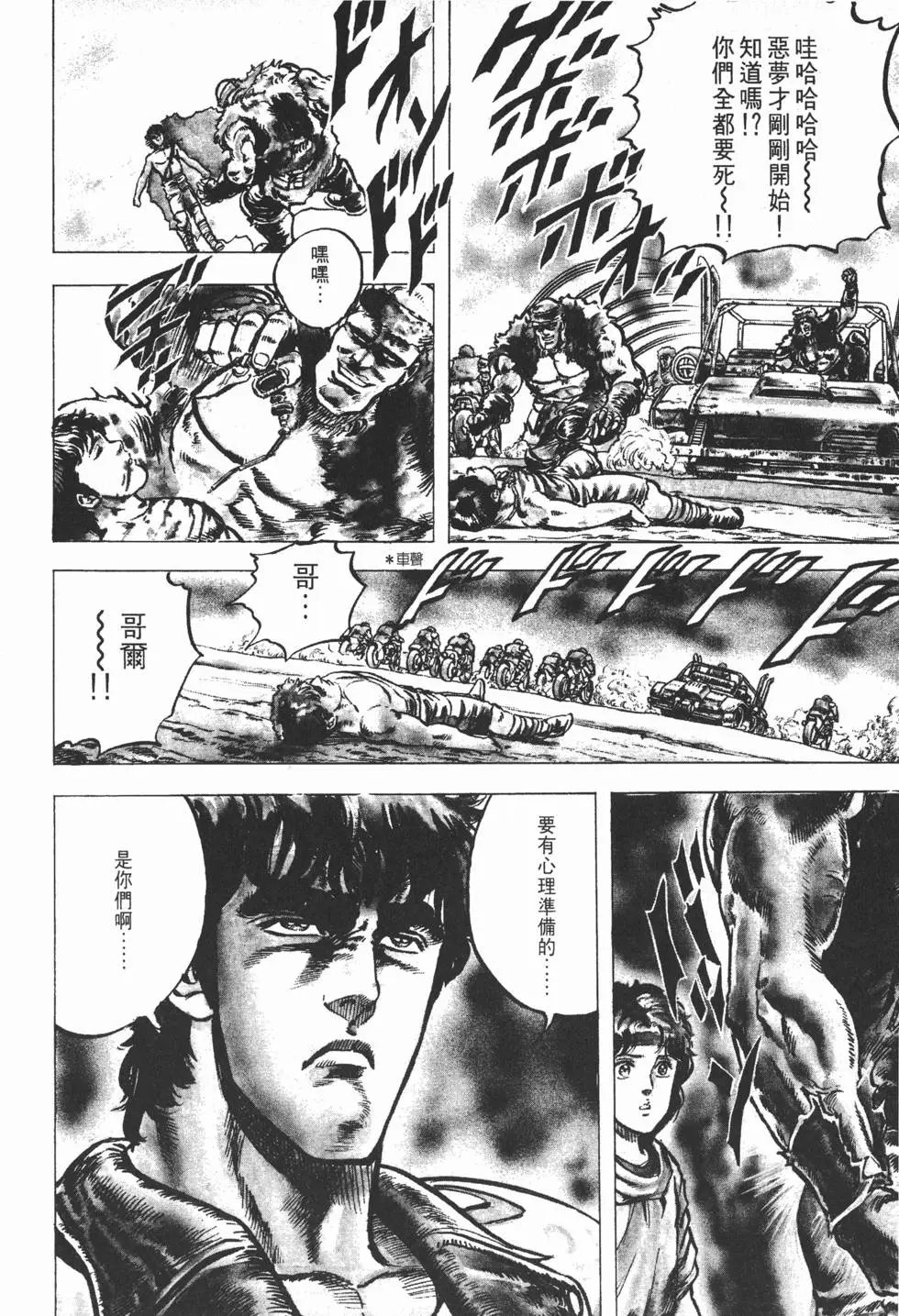 第004卷