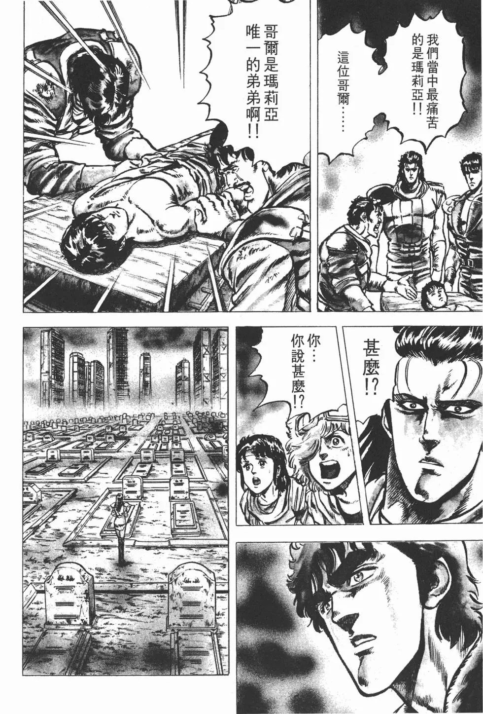 第004卷