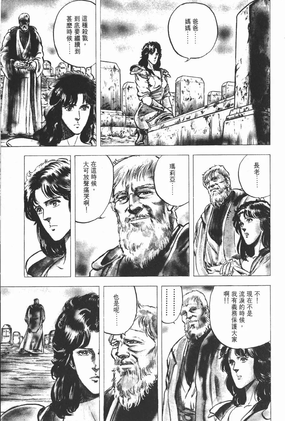 第004卷