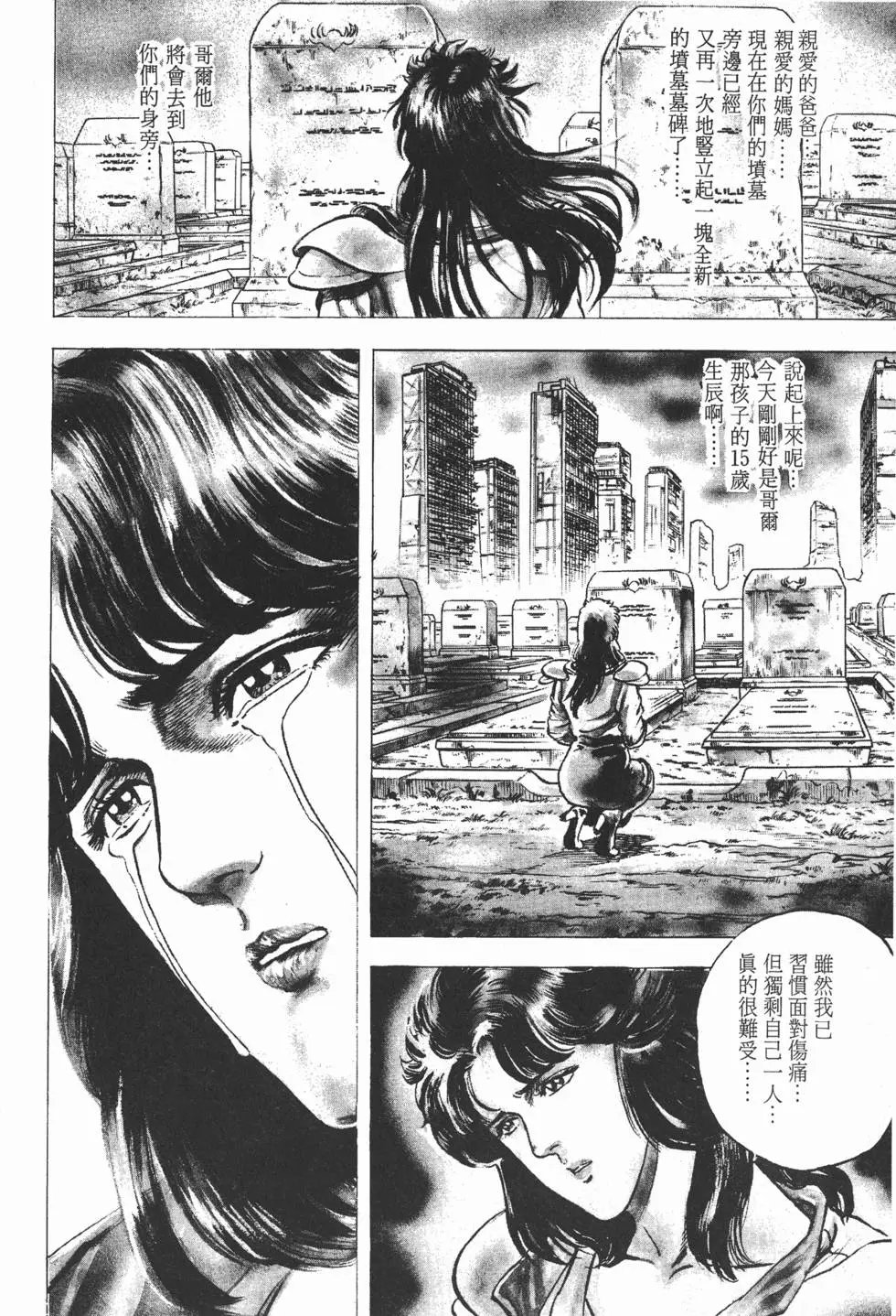 第004卷