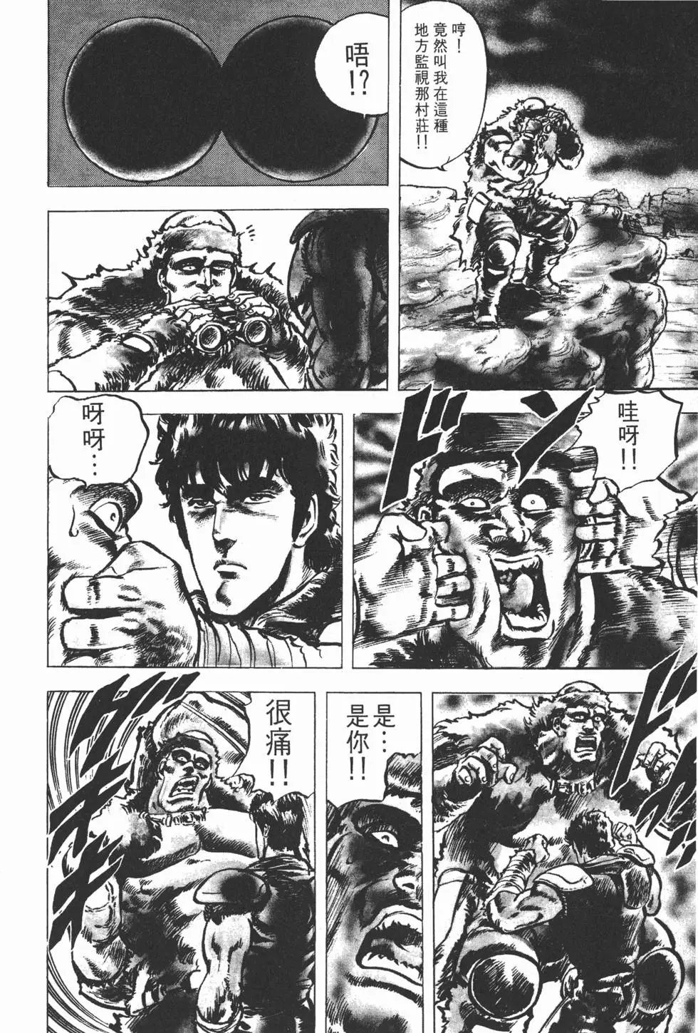 第004卷