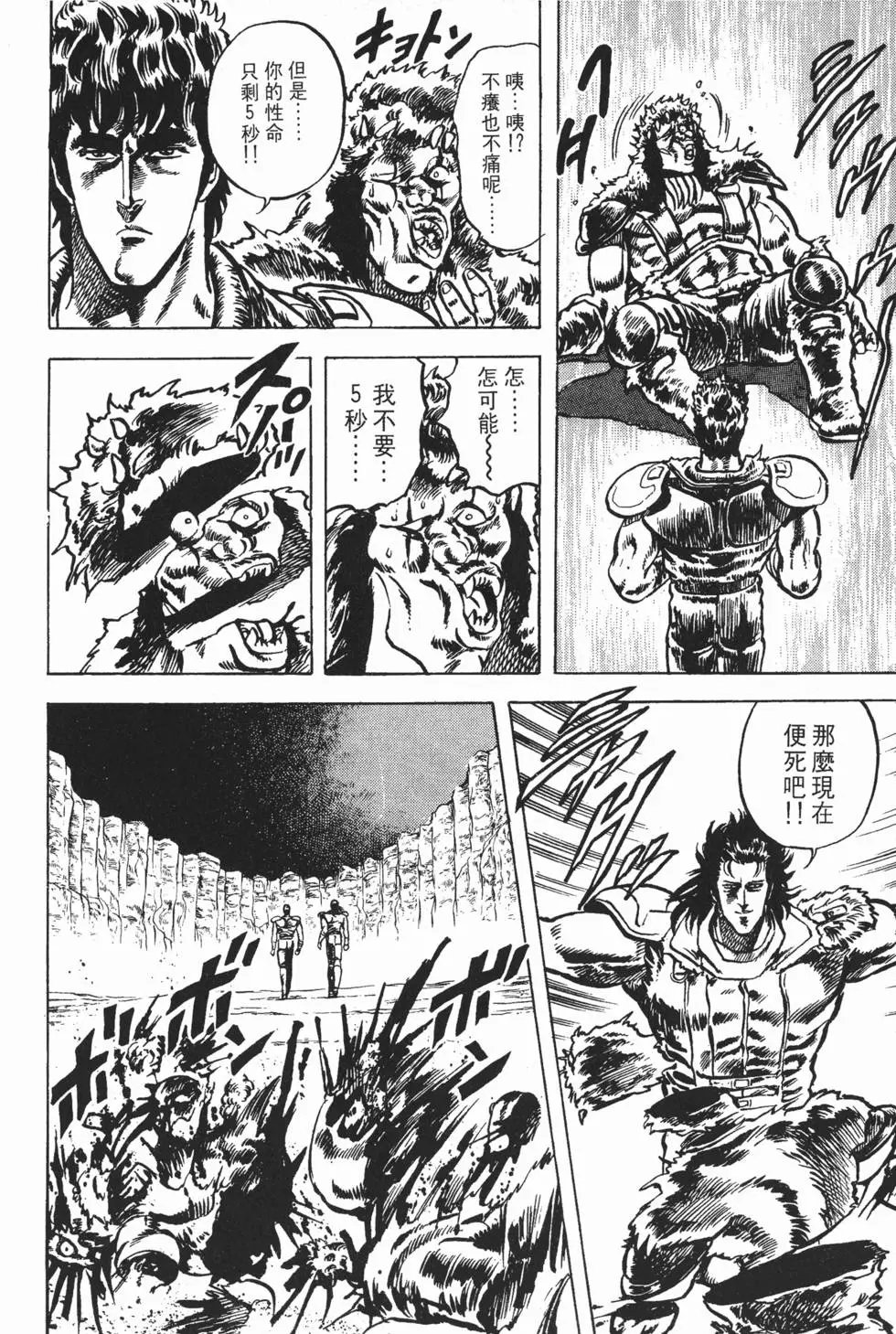 第004卷