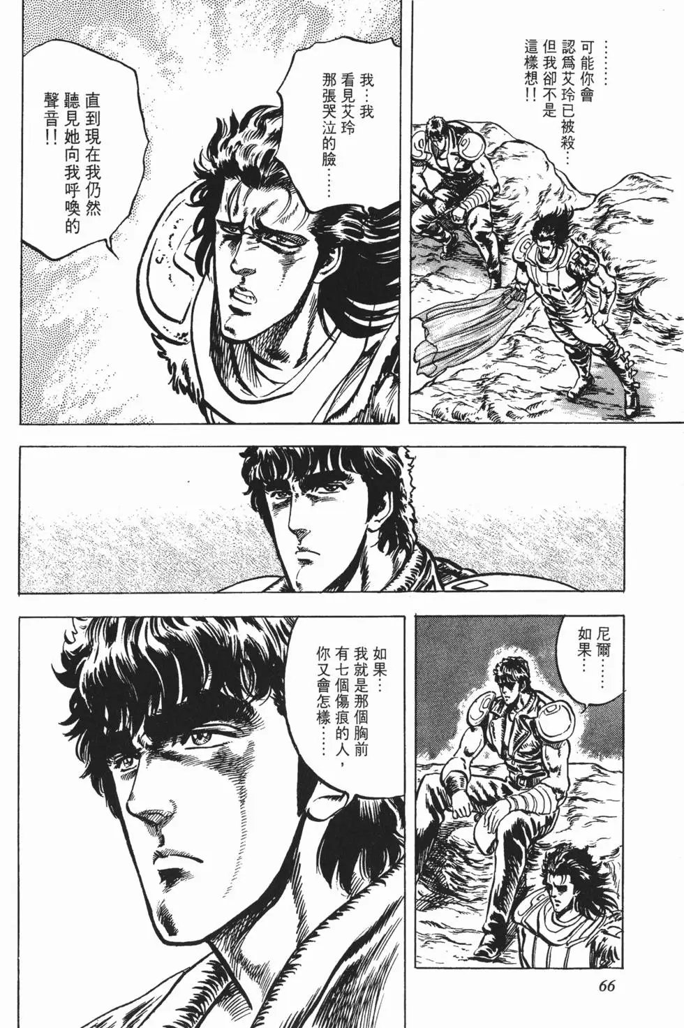 第004卷