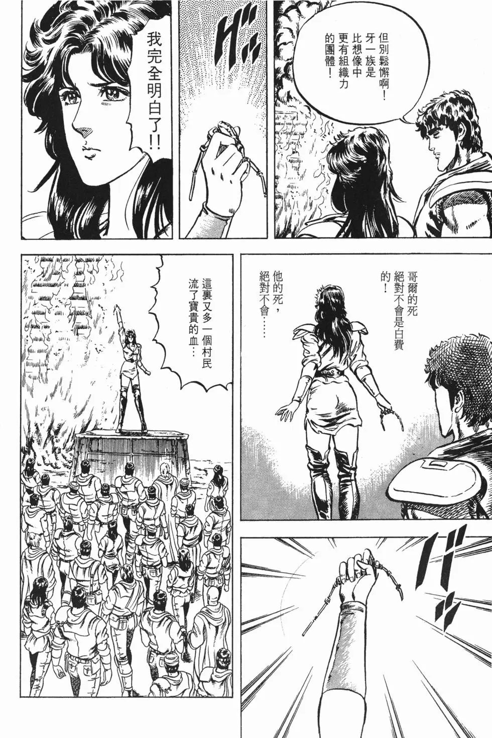 第004卷