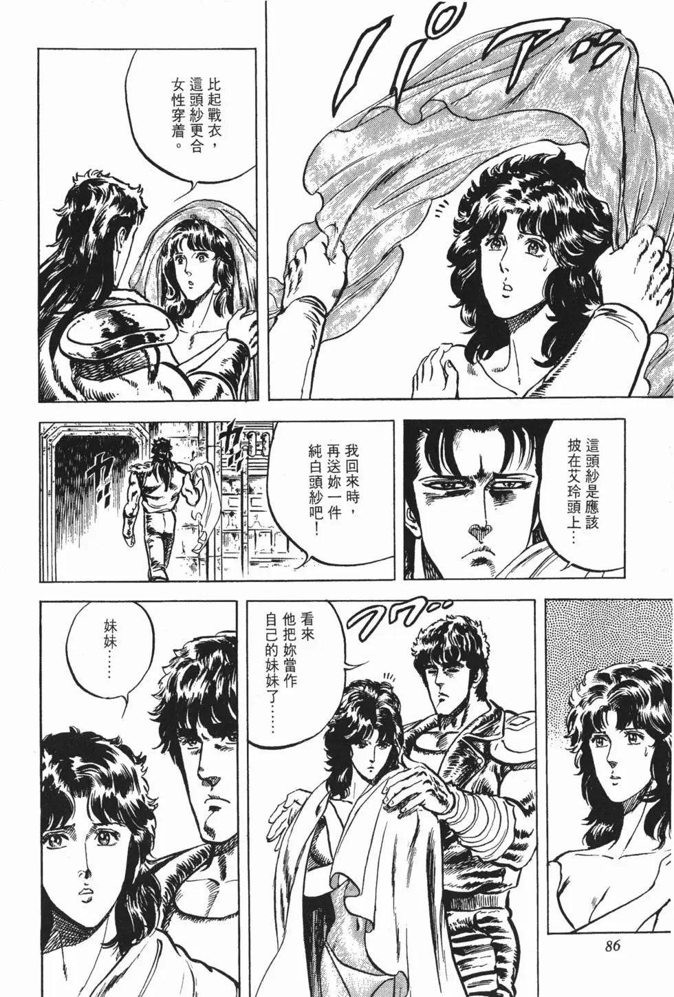 第004卷