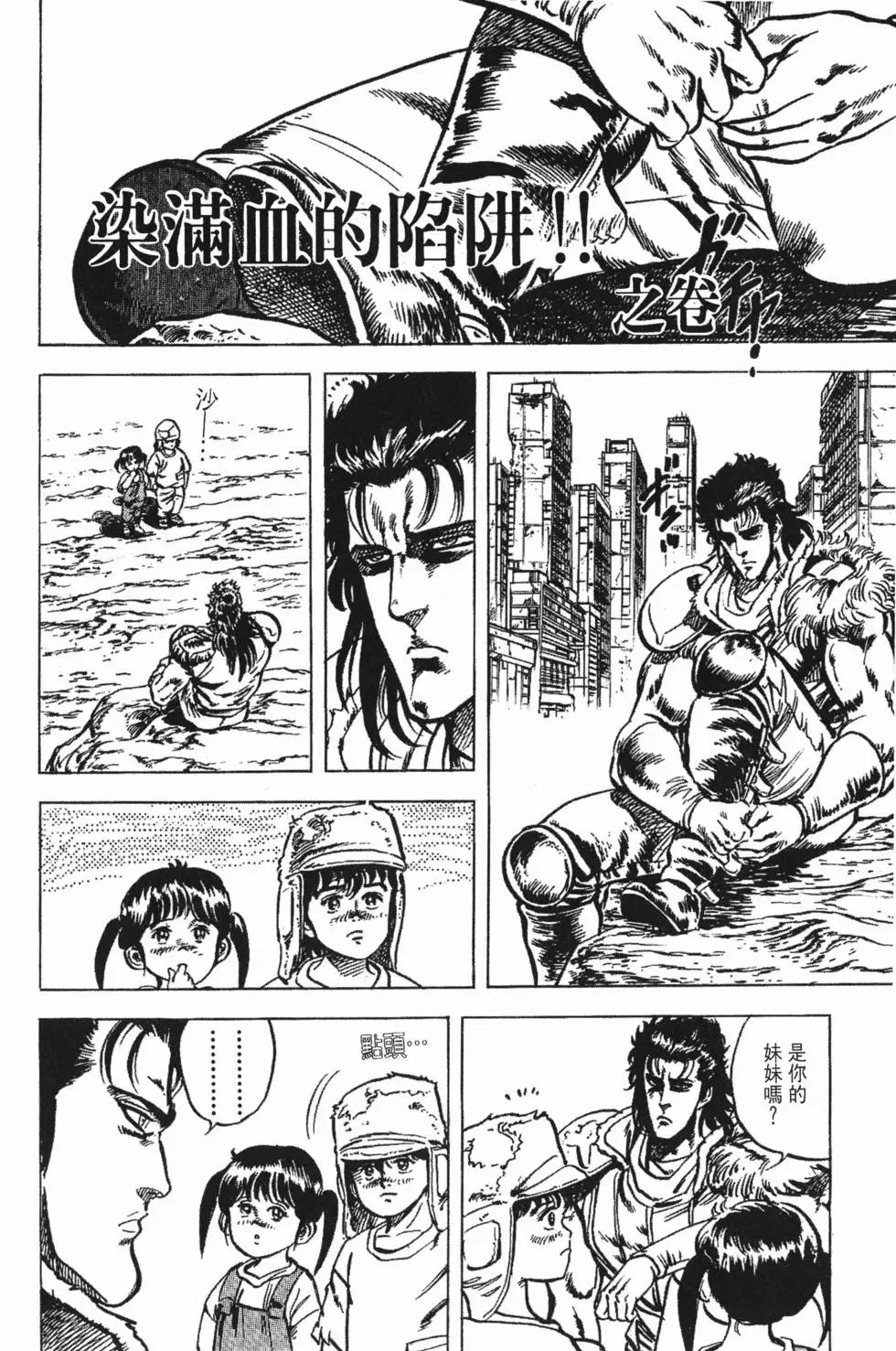第004卷