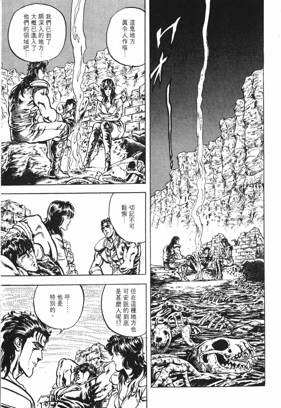 第004卷