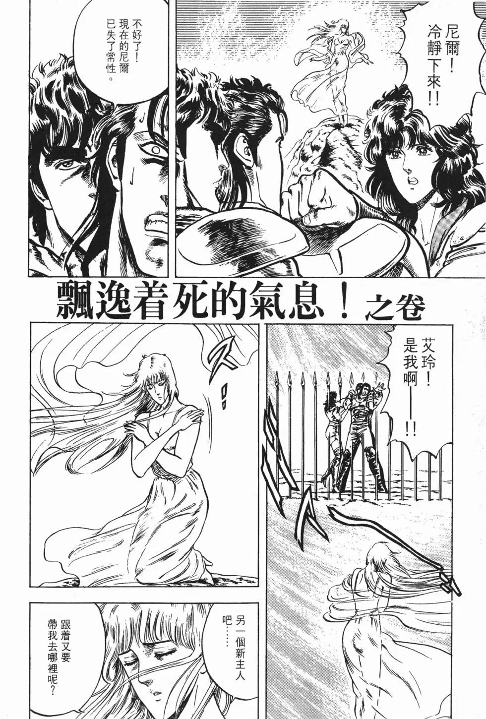 第004卷