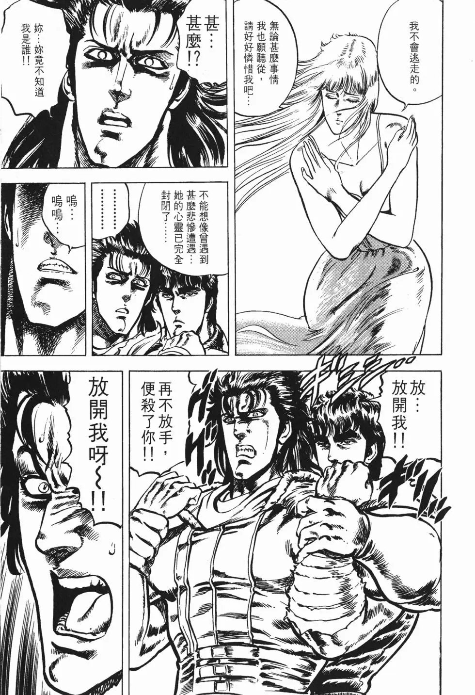 第004卷