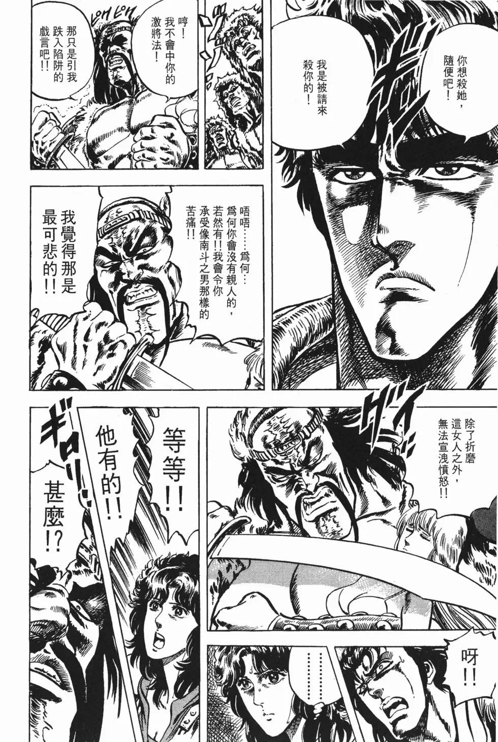 第004卷