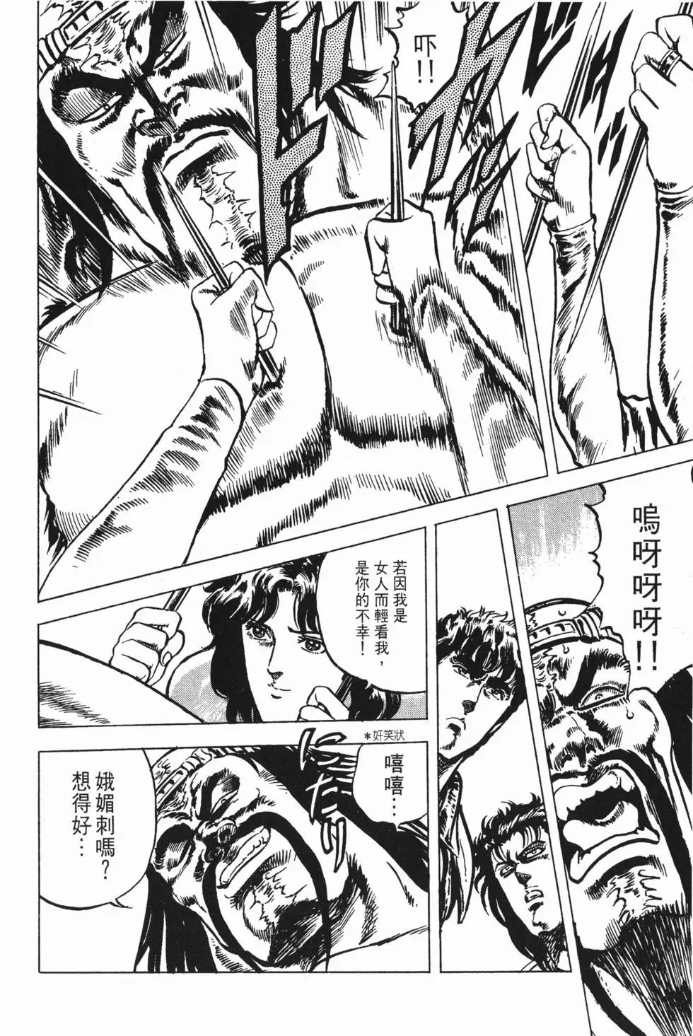 第004卷