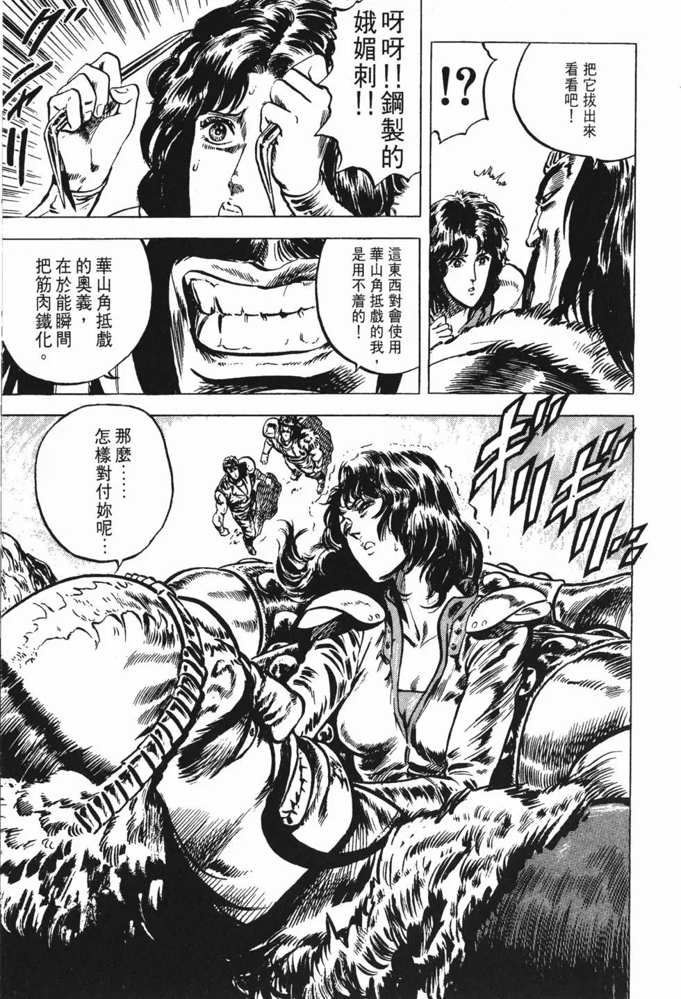 第004卷