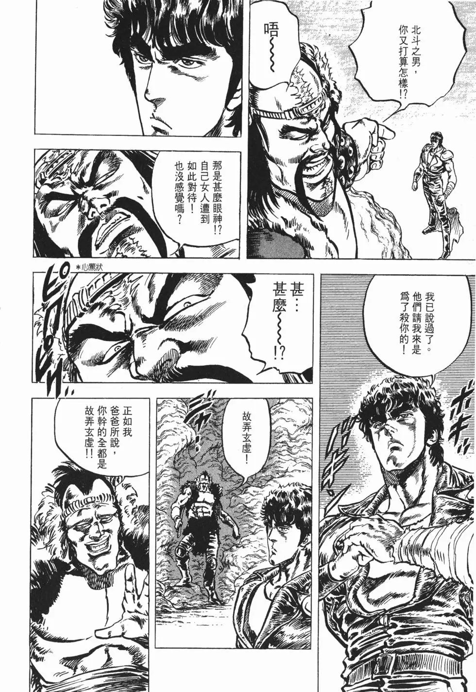 第004卷