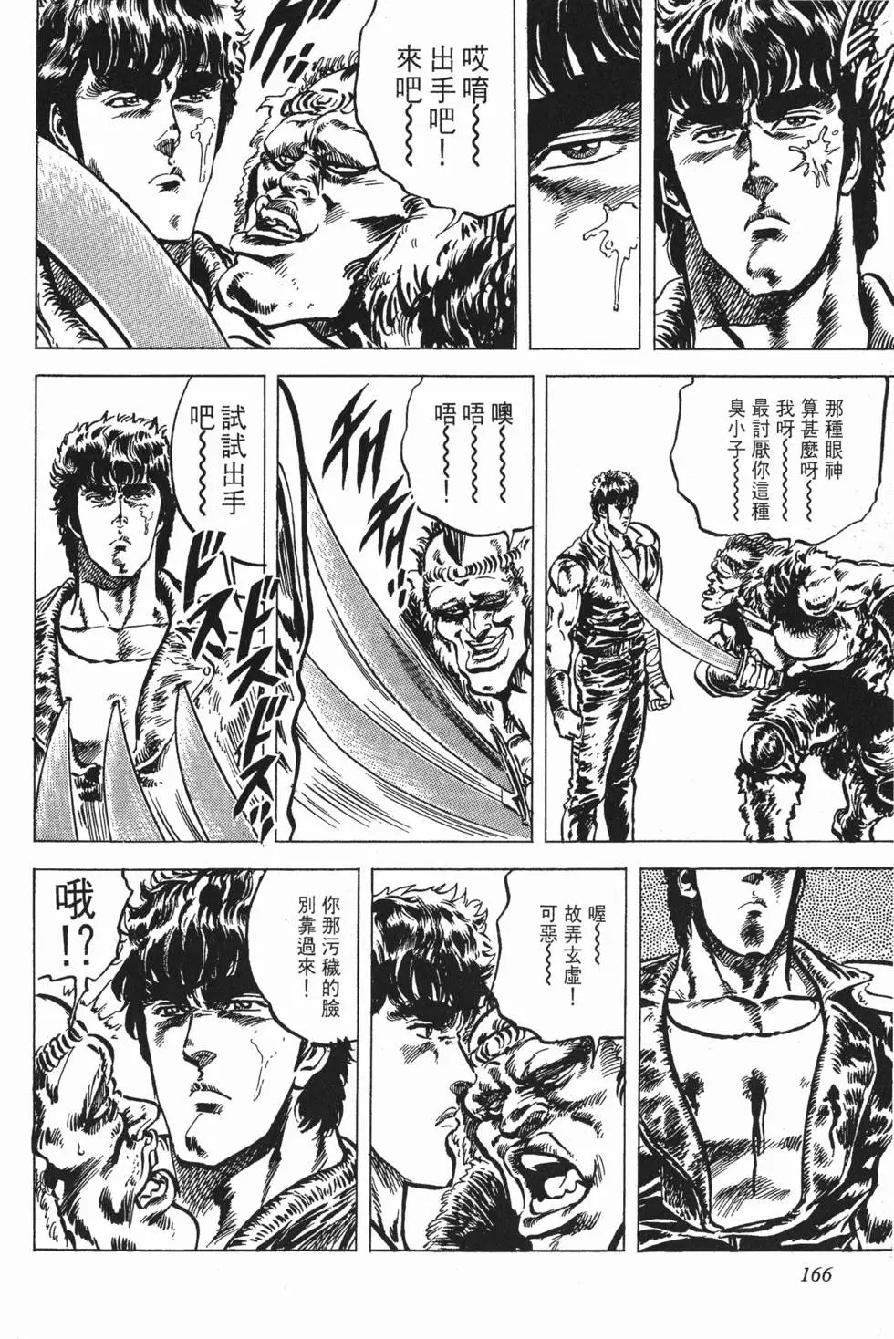 第004卷