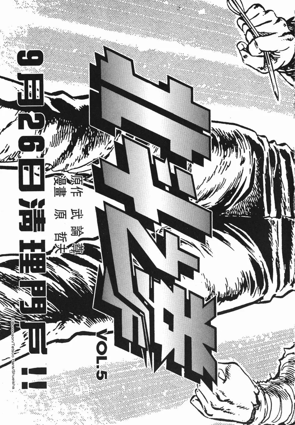 第004卷