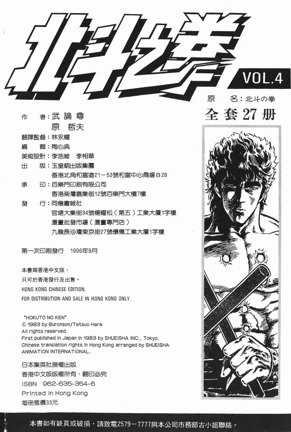 第004卷