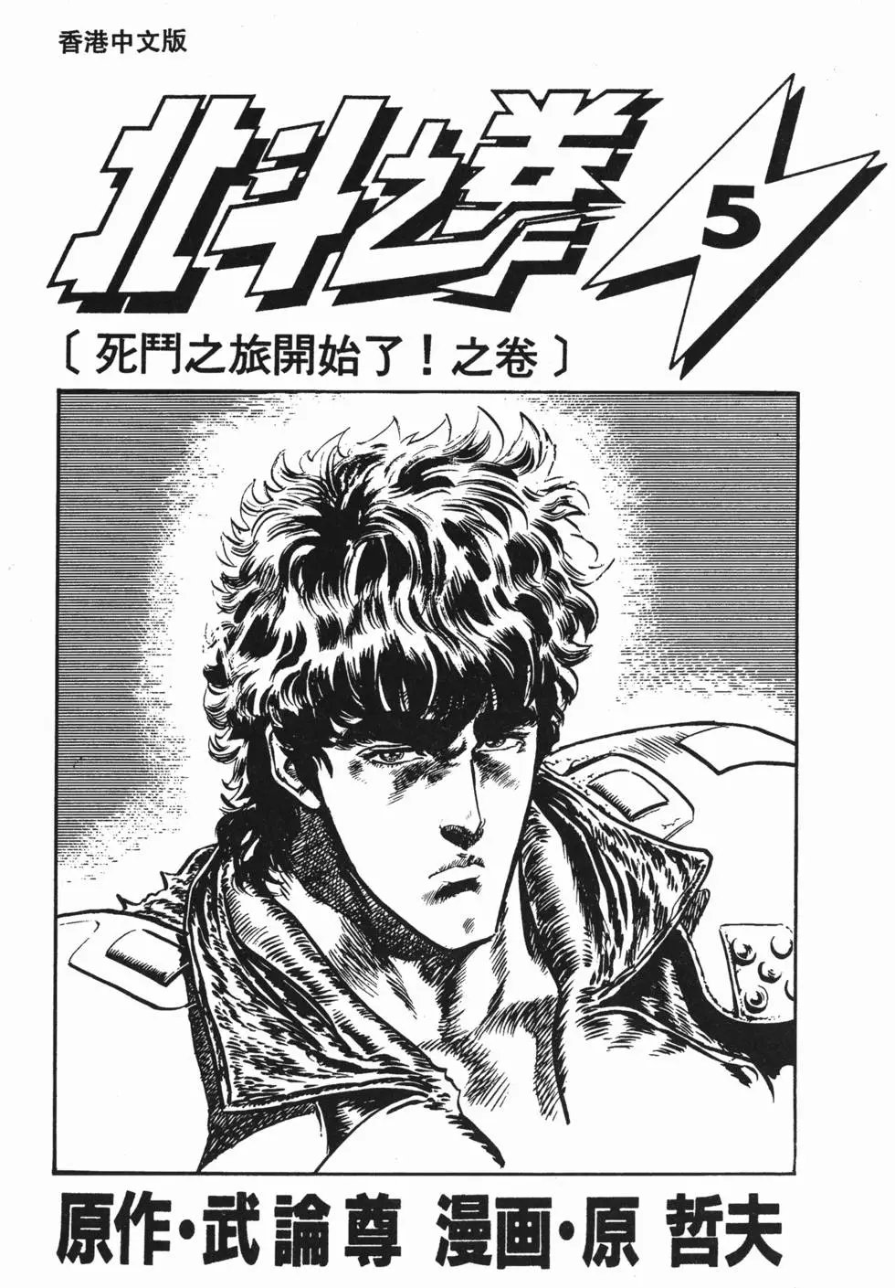 第005卷