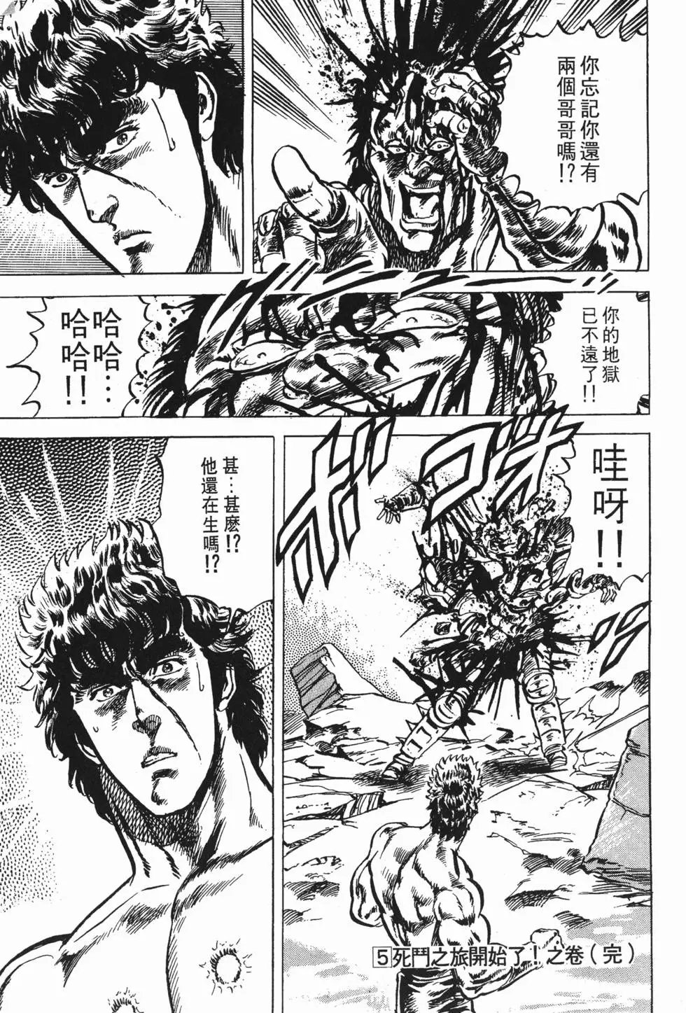 第005卷