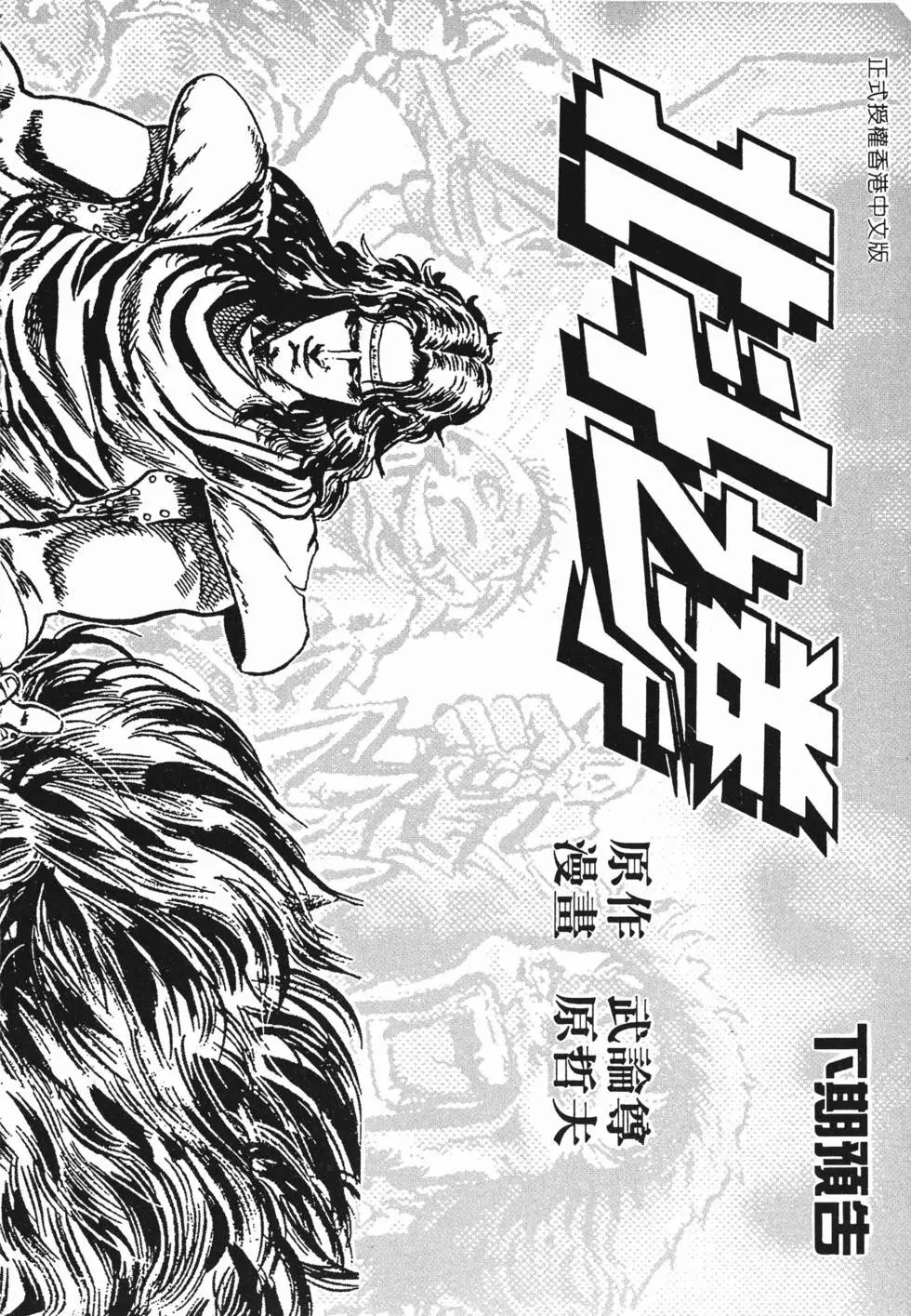 第005卷