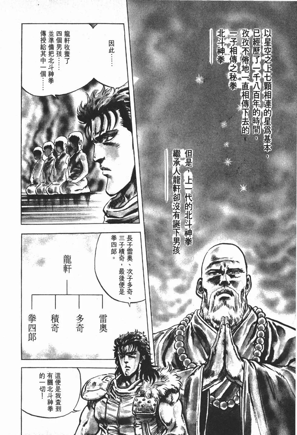 第006卷