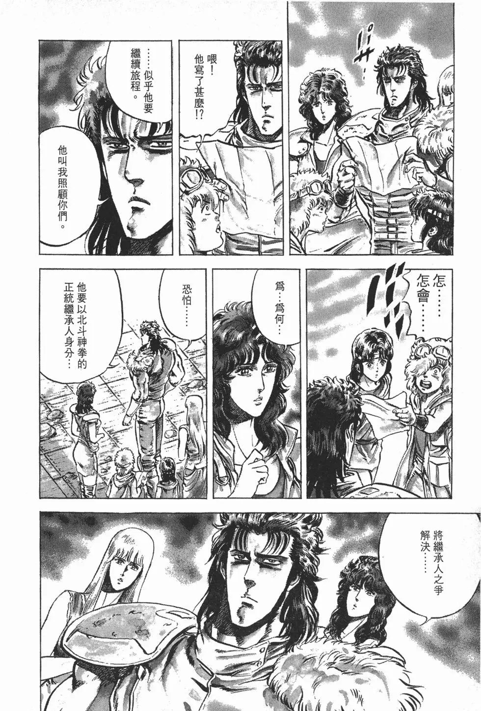 第006卷