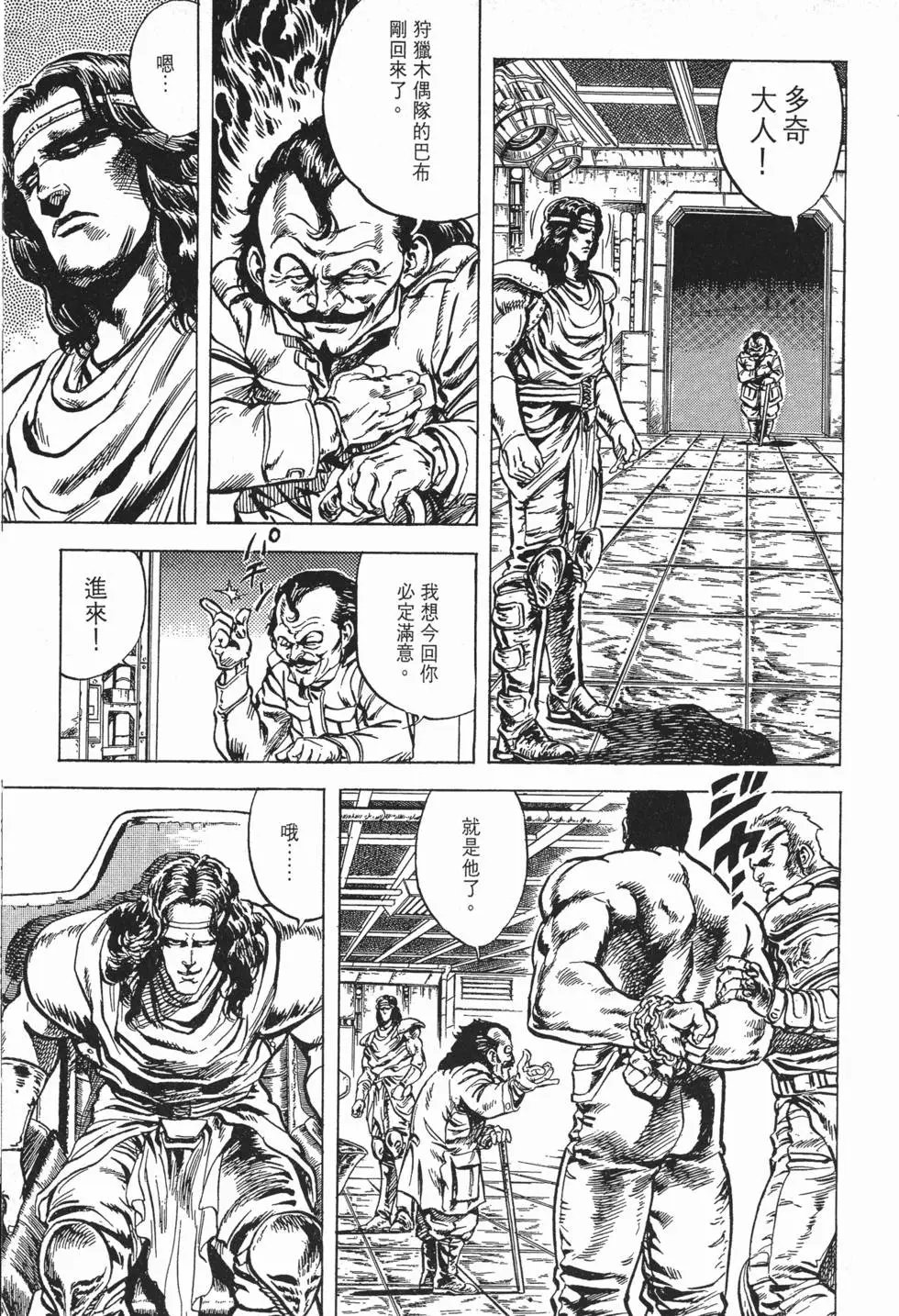 第006卷