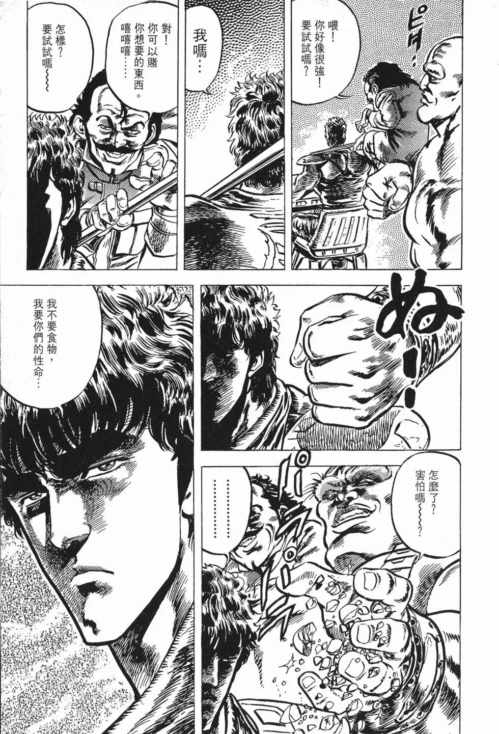 第006卷