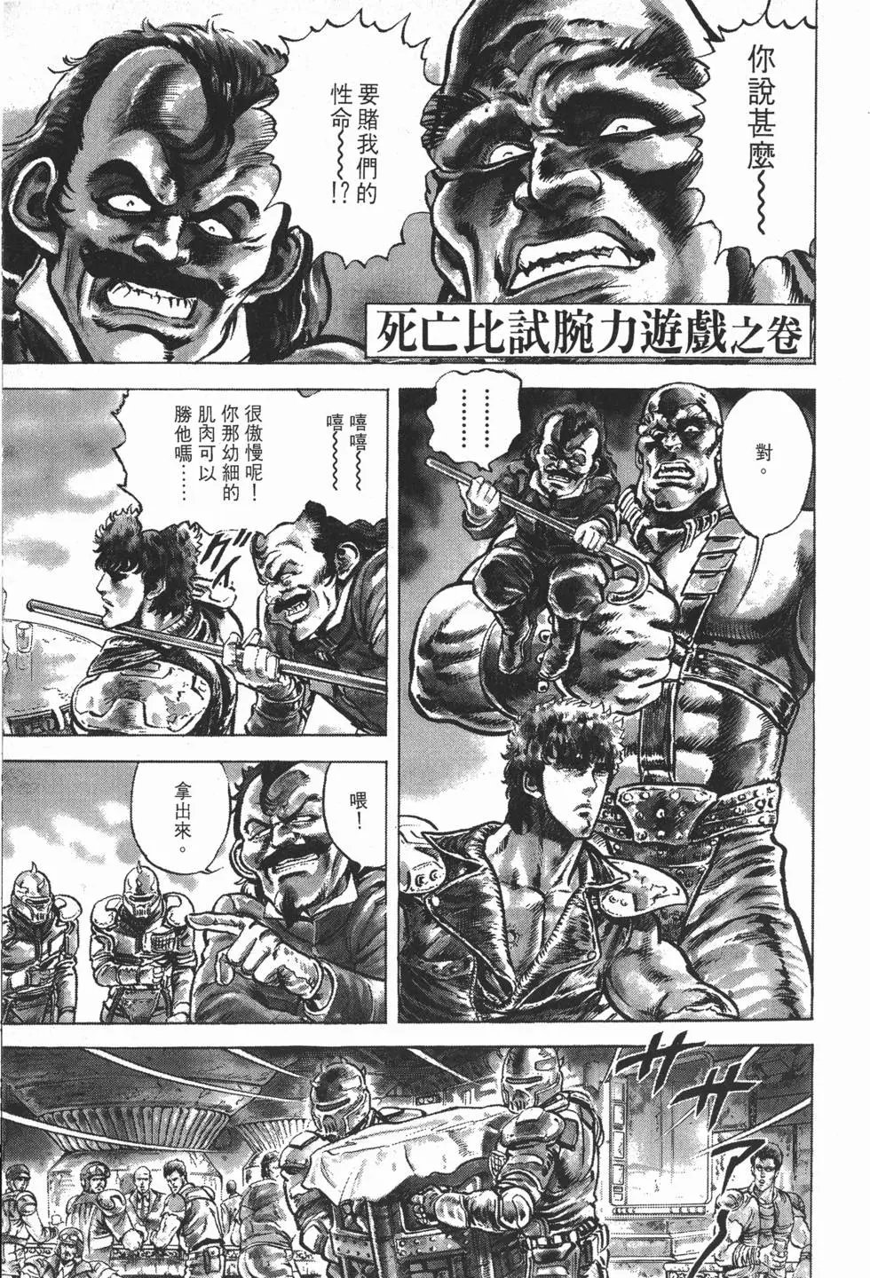 第006卷