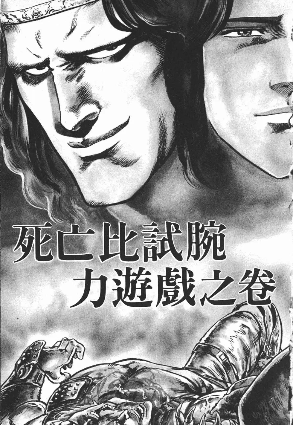 第006卷