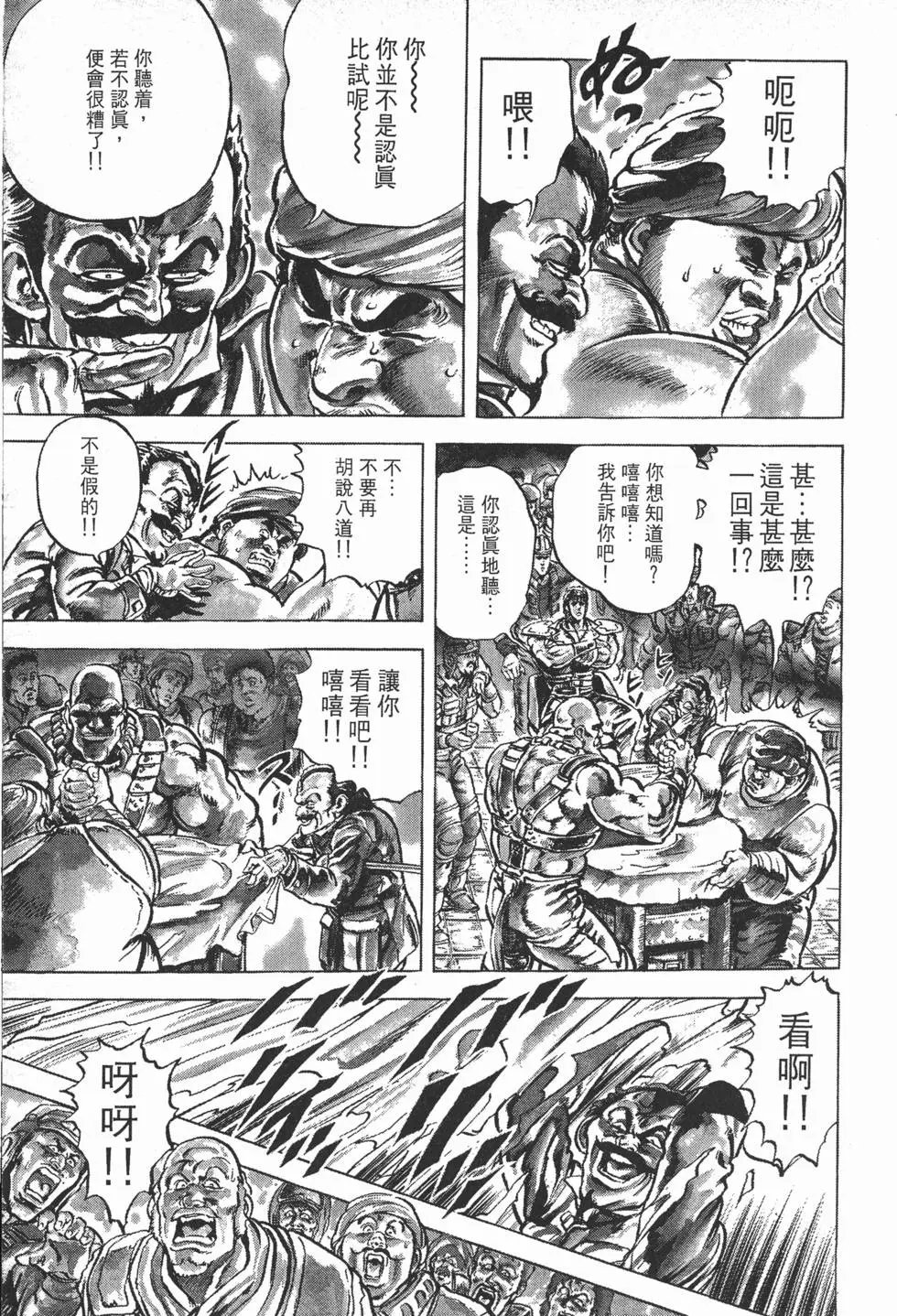 第006卷