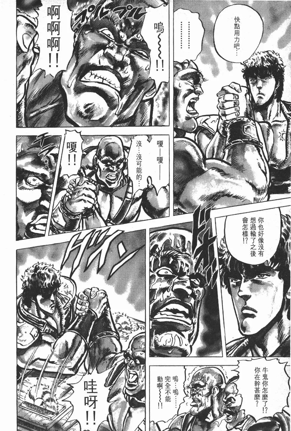 第006卷