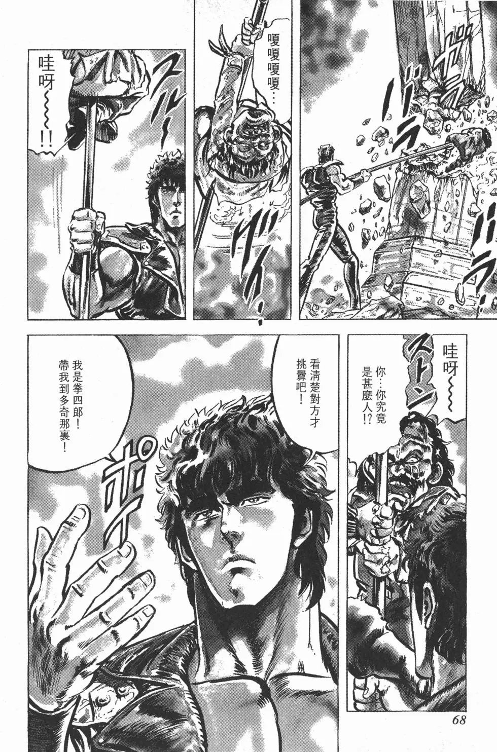 第006卷
