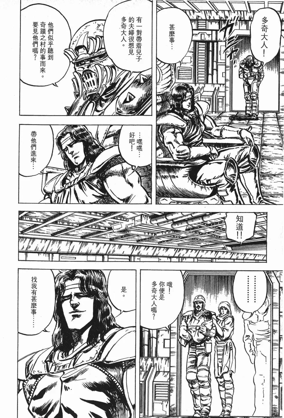 第006卷