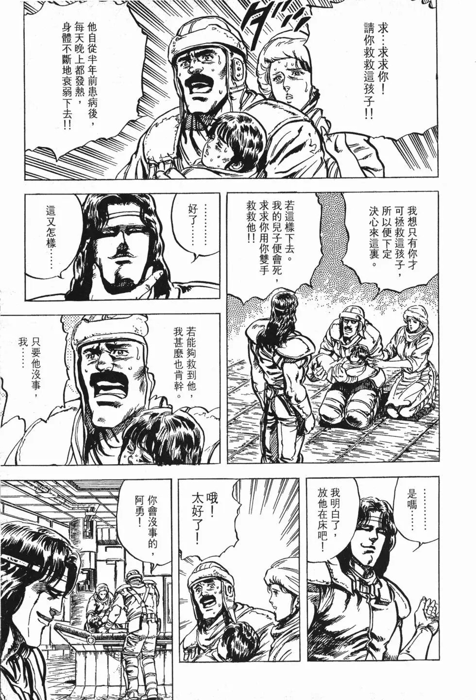 第006卷