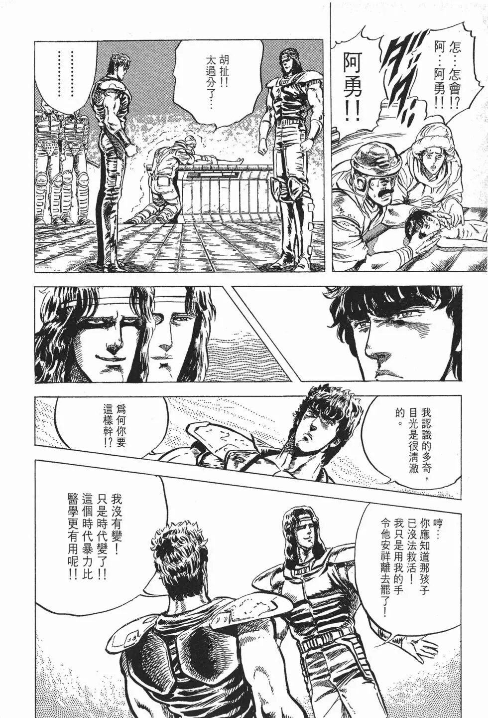 第006卷