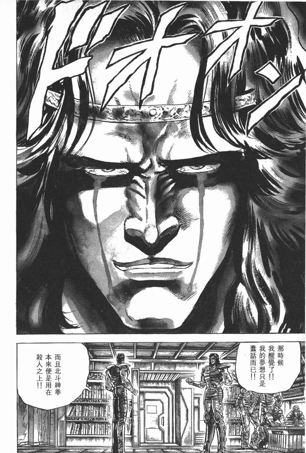 第006卷